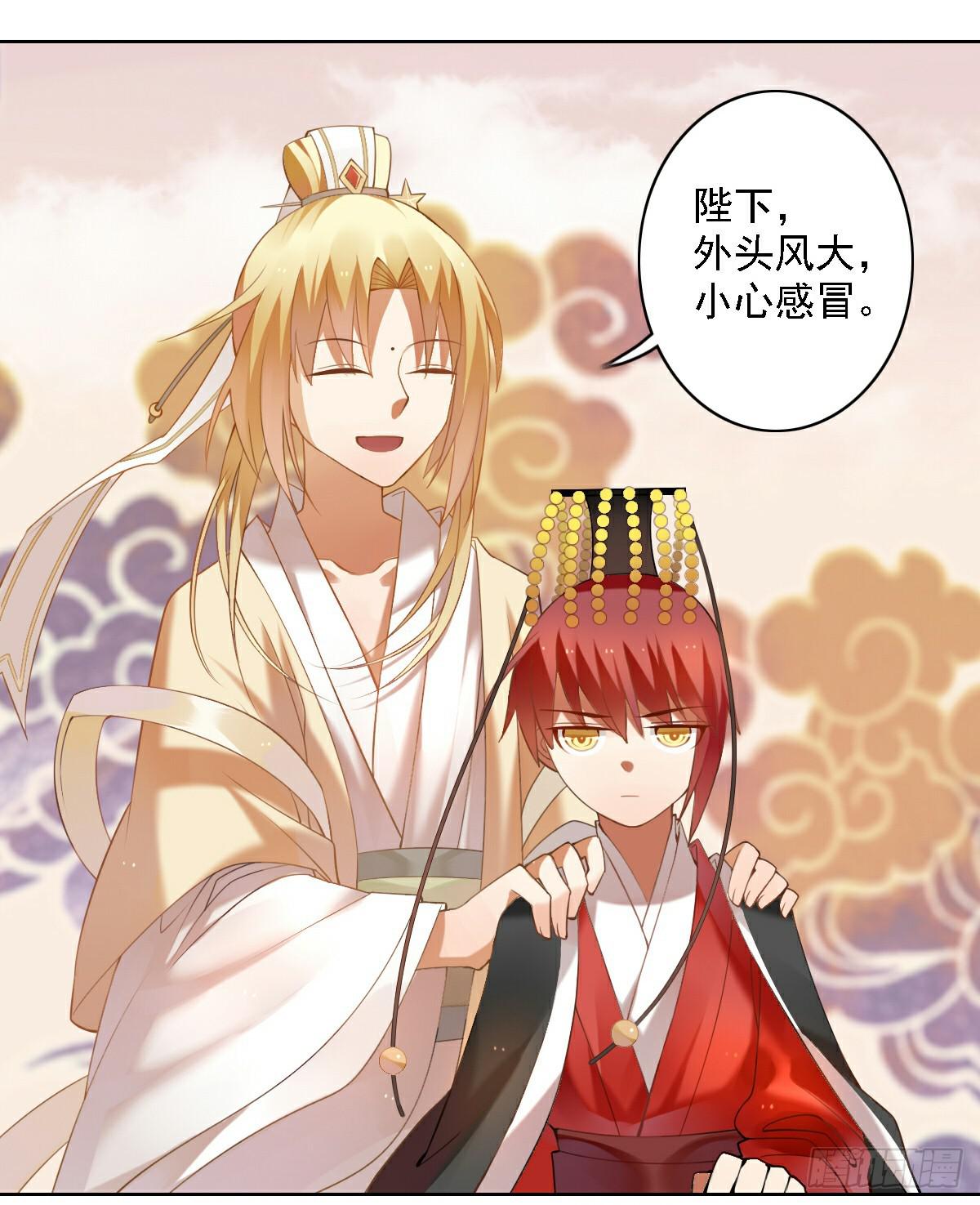 街头卖艺-第5话