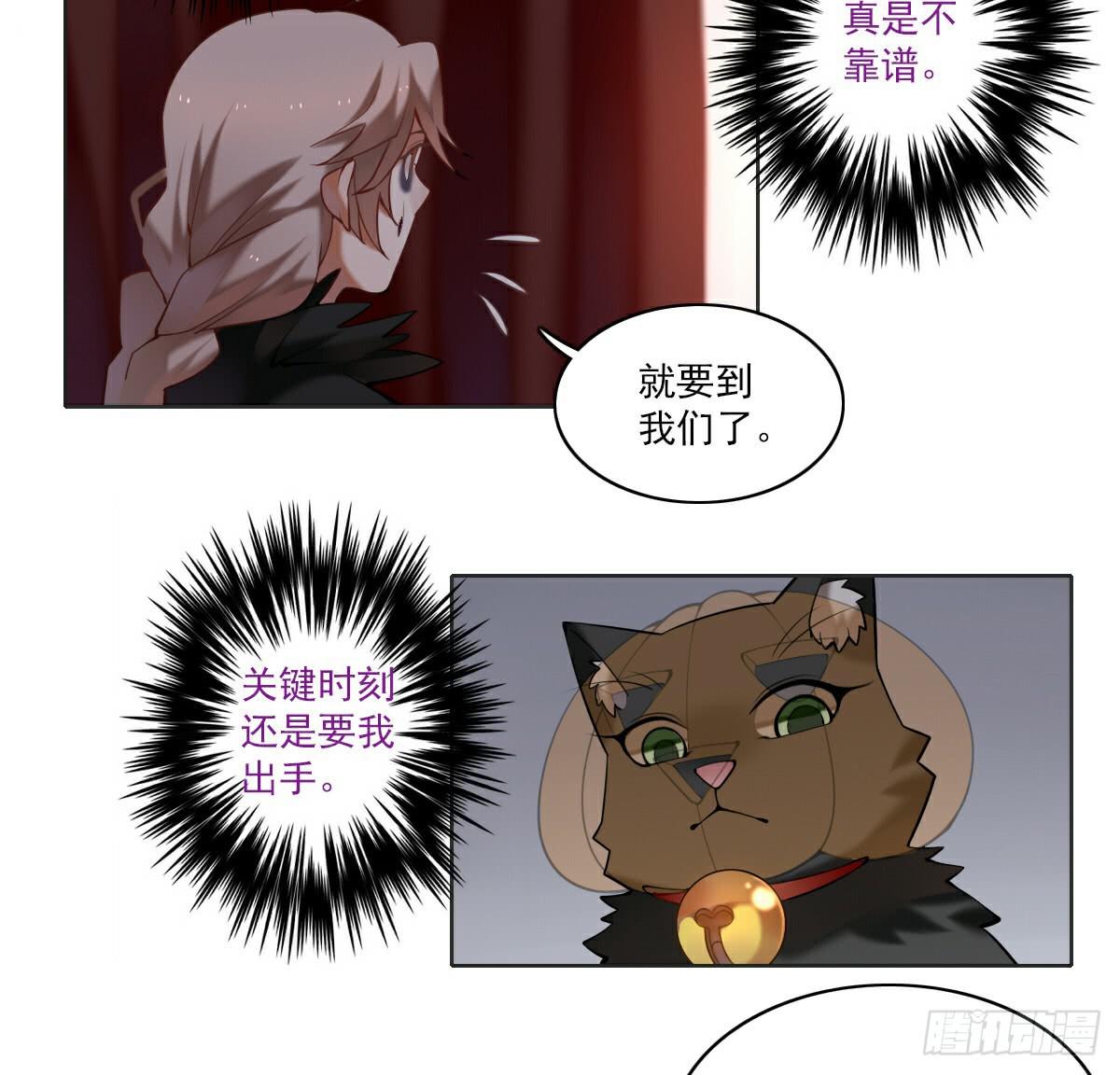 万圣节番外-第7话