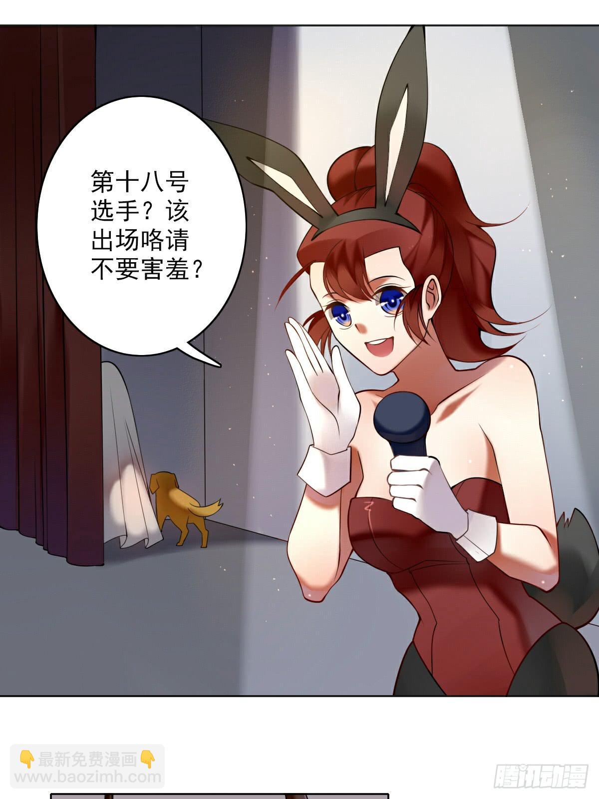 万圣节番外-第7话