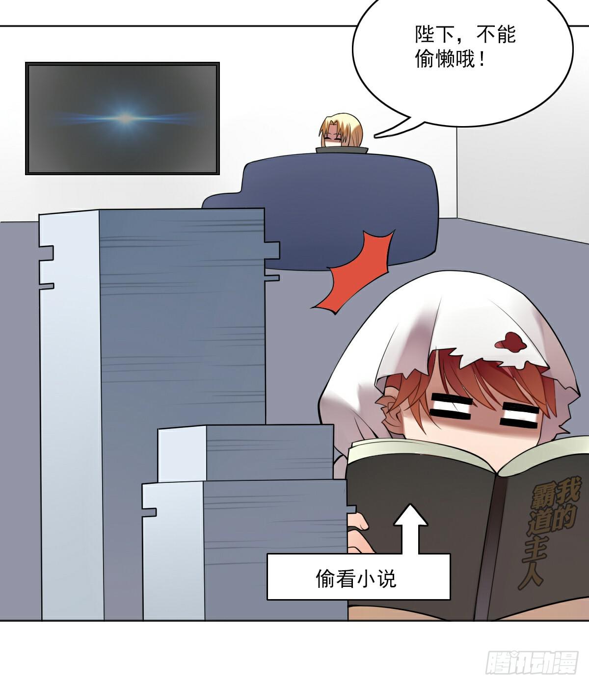 万圣节番外-第7话