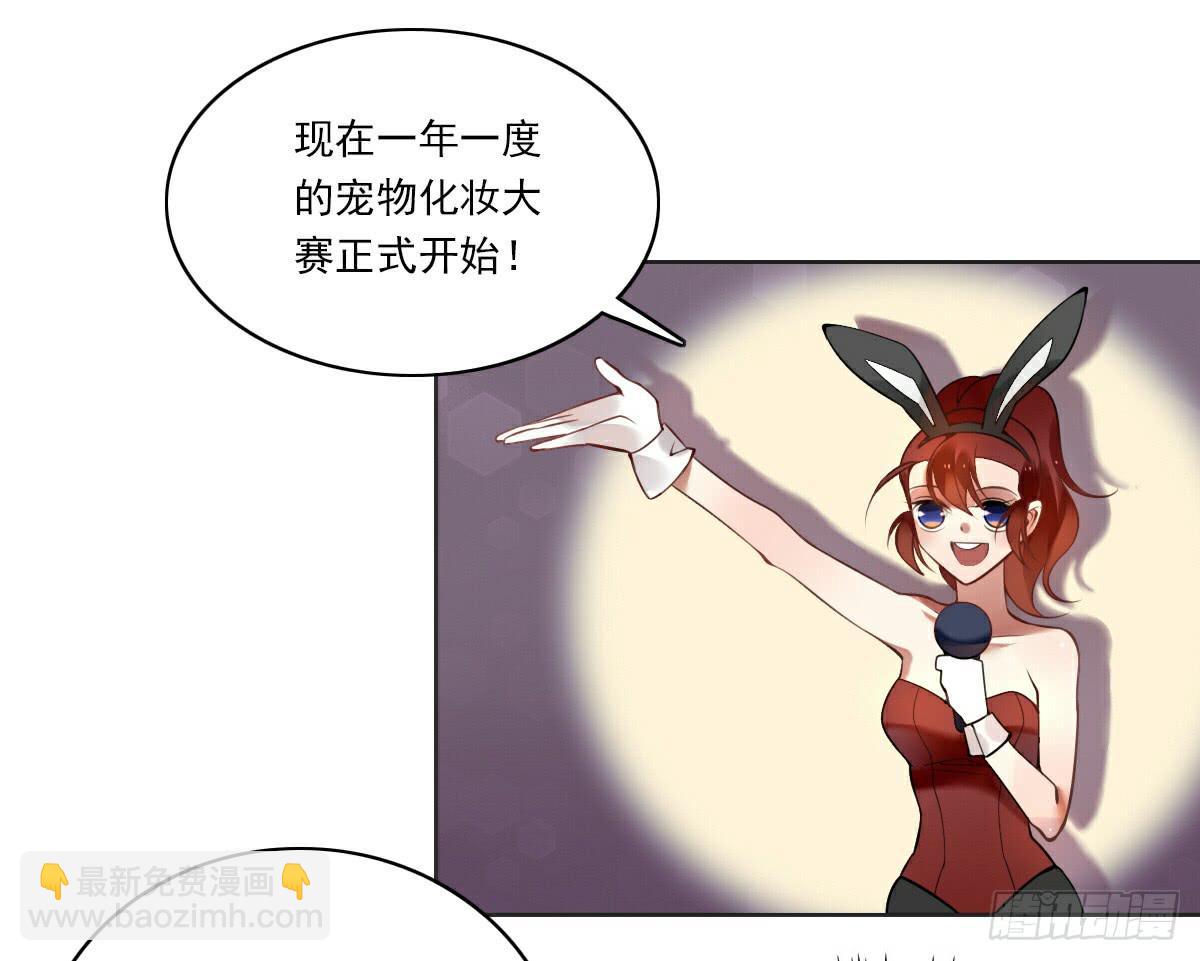 万圣节番外-第7话