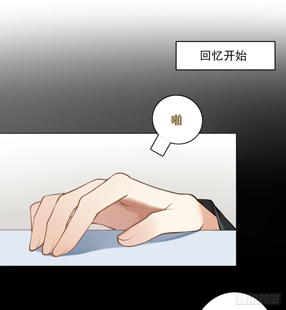 万圣节番外-第7话