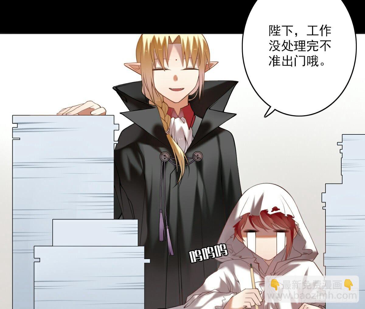 万圣节番外-第7话