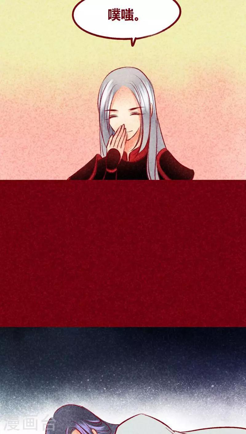 第101话 红炎掠生（下）(1/2)-第103话