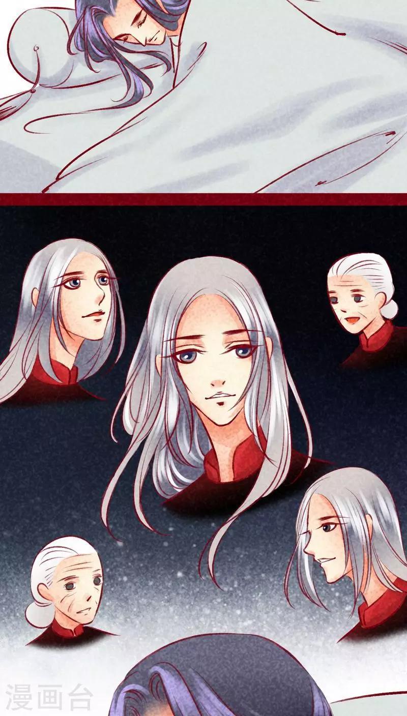 第101话 红炎掠生（下）(1/2)-第103话