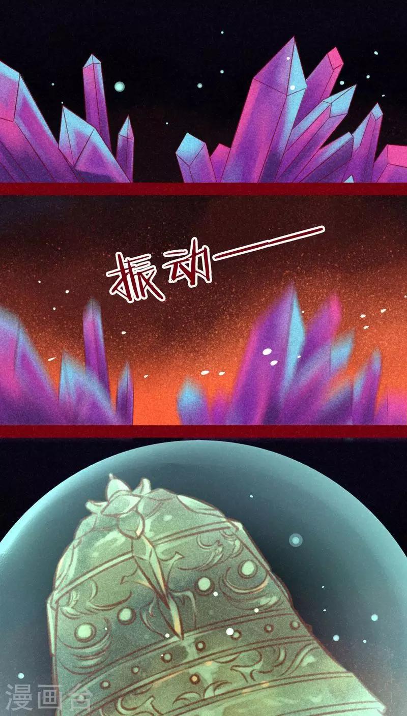 第101话 红炎掠生（下）(1/2)-第103话