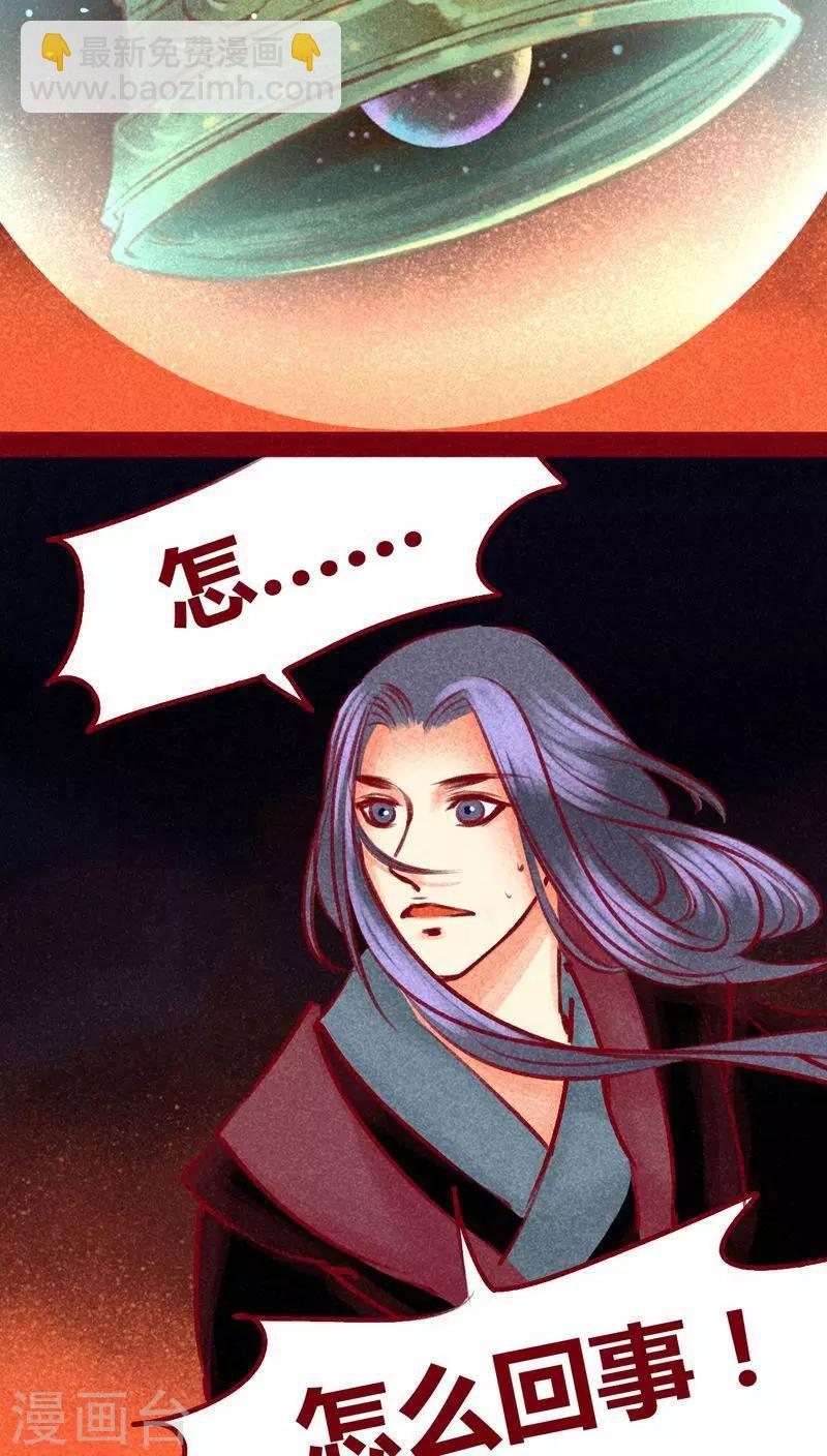 第101话 红炎掠生（下）(1/2)-第103话