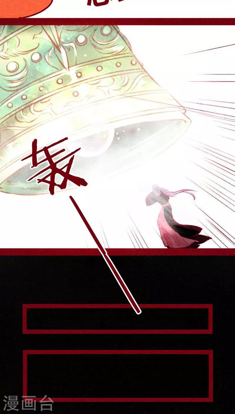 第101话 红炎掠生（下）(1/2)-第103话