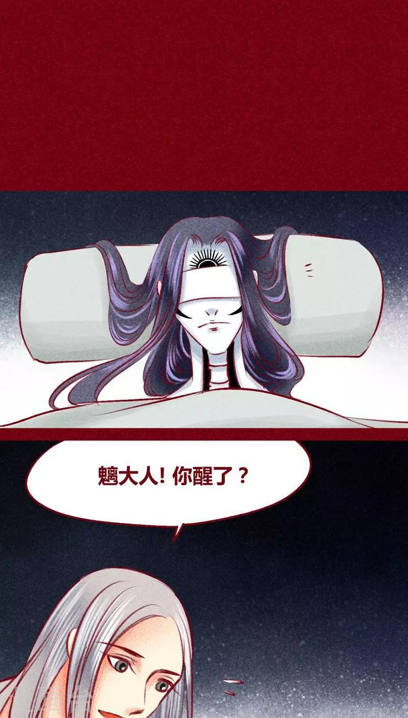 第101话 红炎掠生（下）(1/2)-第103话