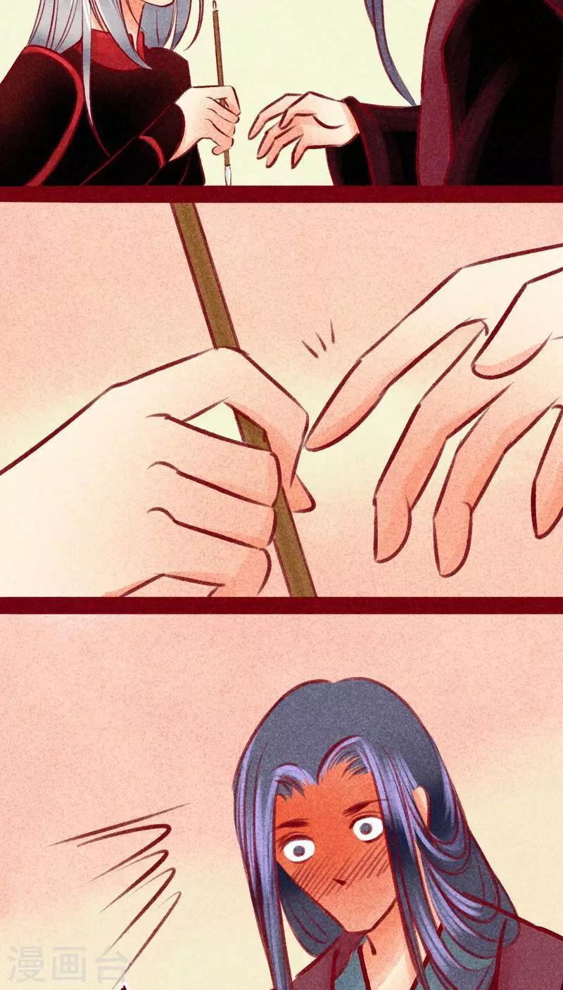 第101话 红炎掠生（下）(1/2)-第103话