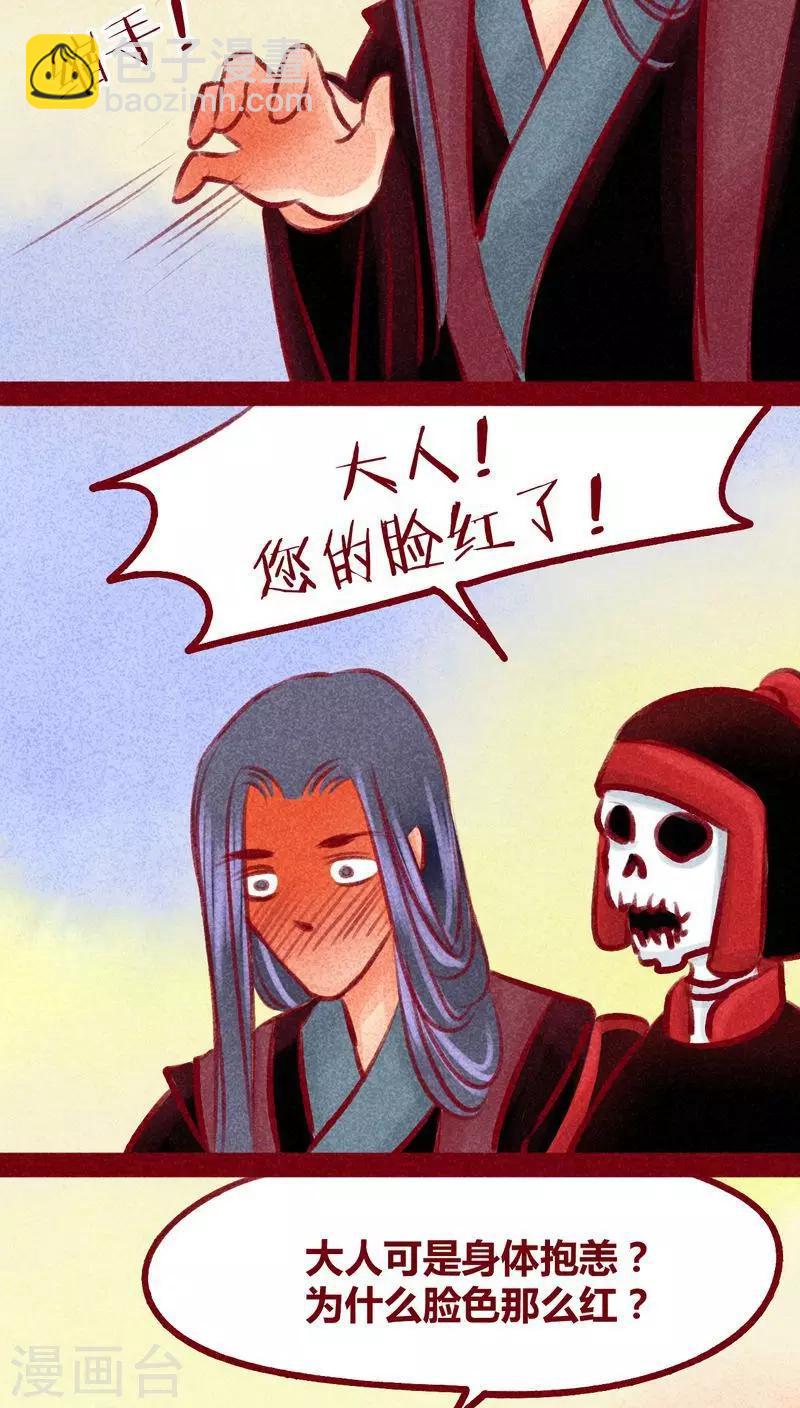 第101话 红炎掠生（下）(1/2)-第103话