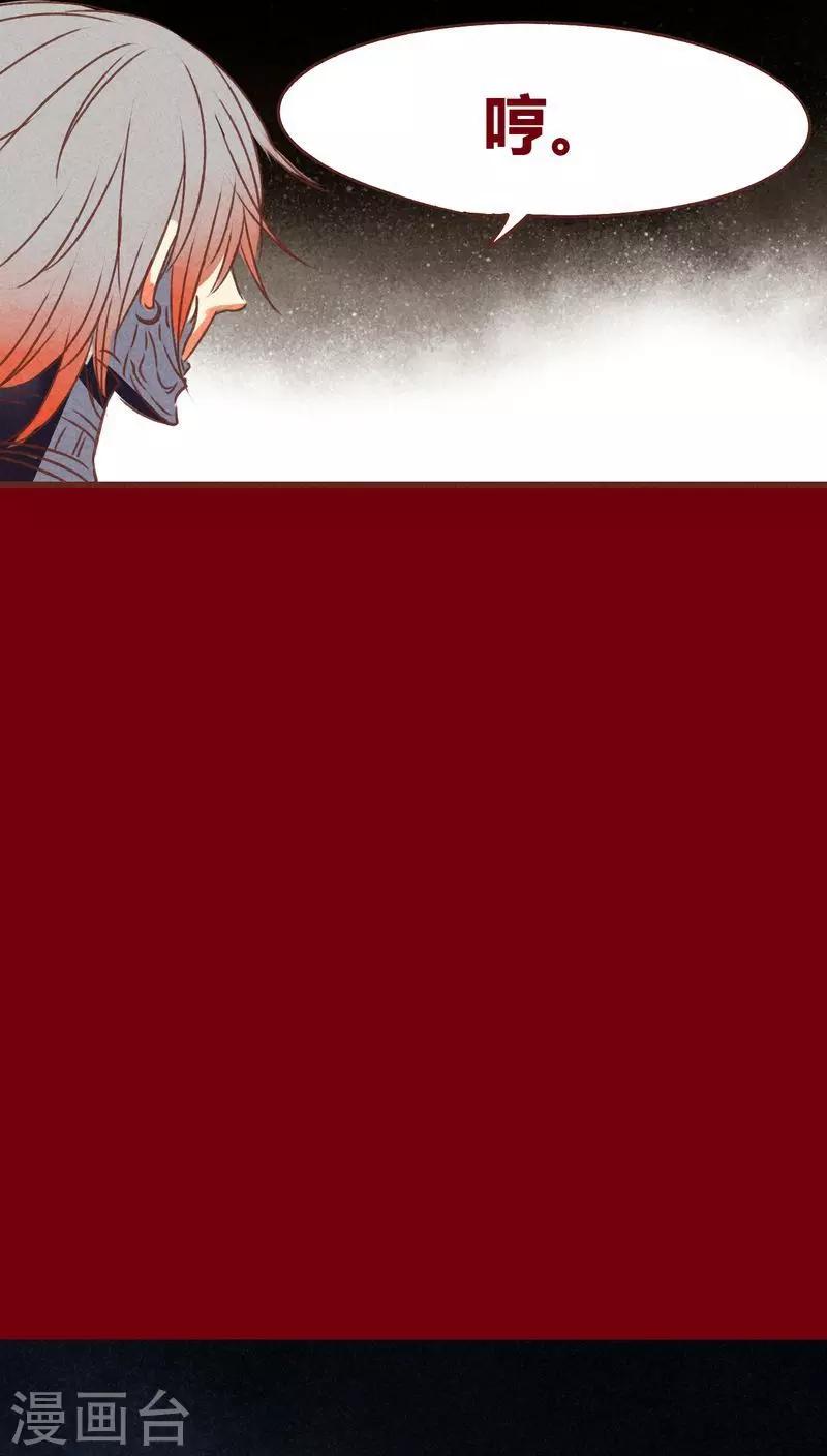 第102话 寻寻觅觅（下）-第105话