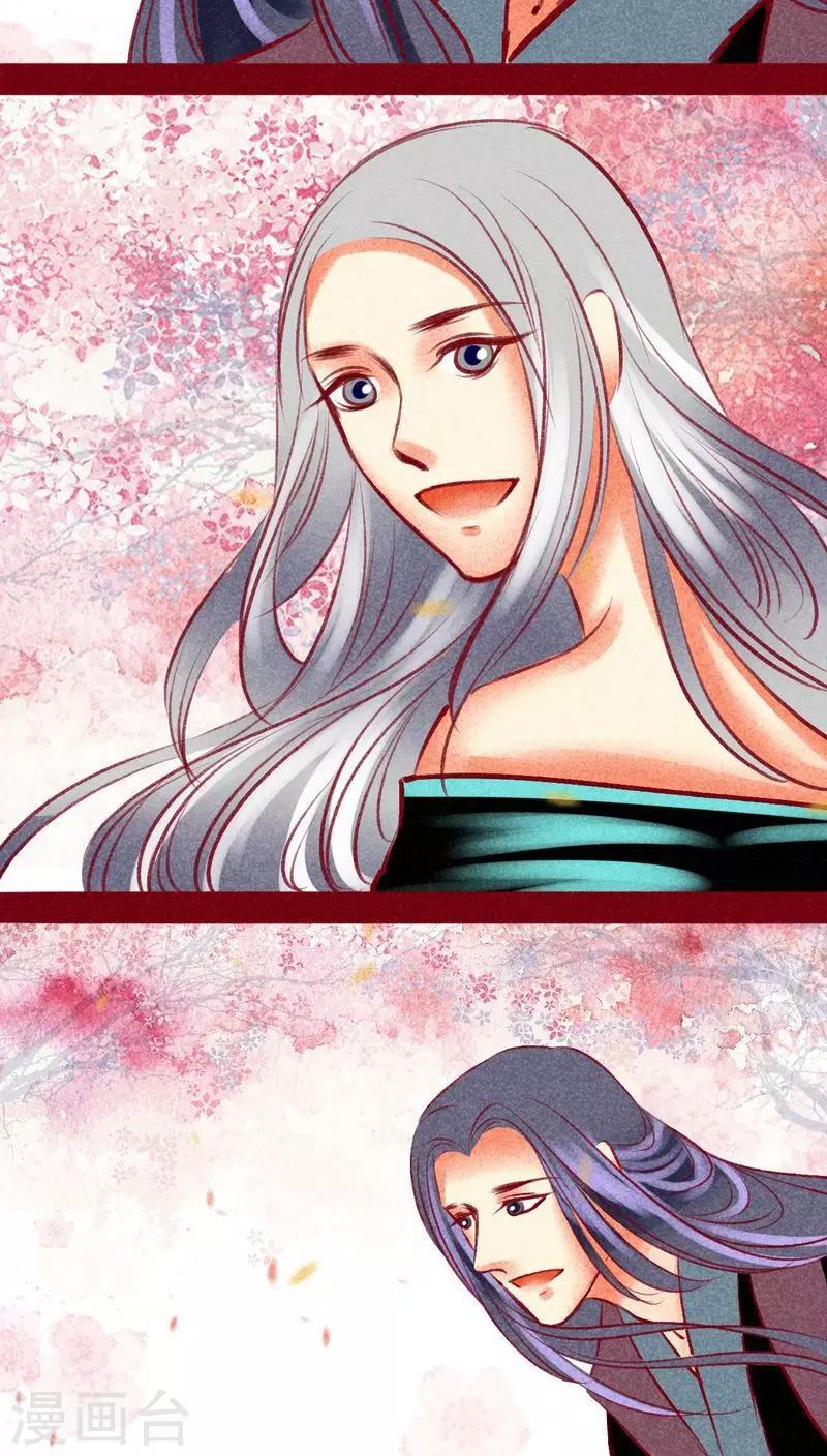 第102话 寻寻觅觅（下）-第105话