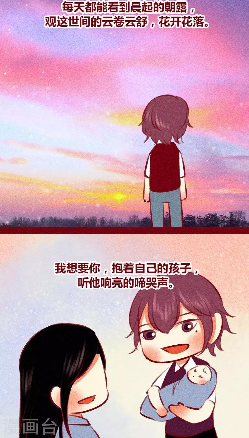 第102话 寻寻觅觅（下）-第105话