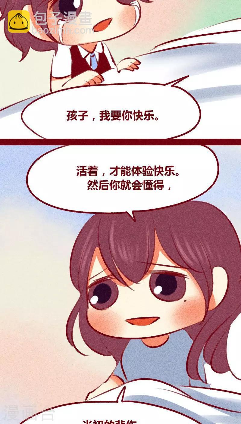 第102话 寻寻觅觅（下）-第105话