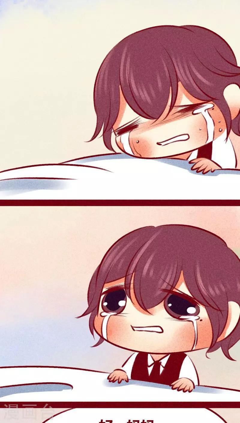 第102话 寻寻觅觅（下）-第105话