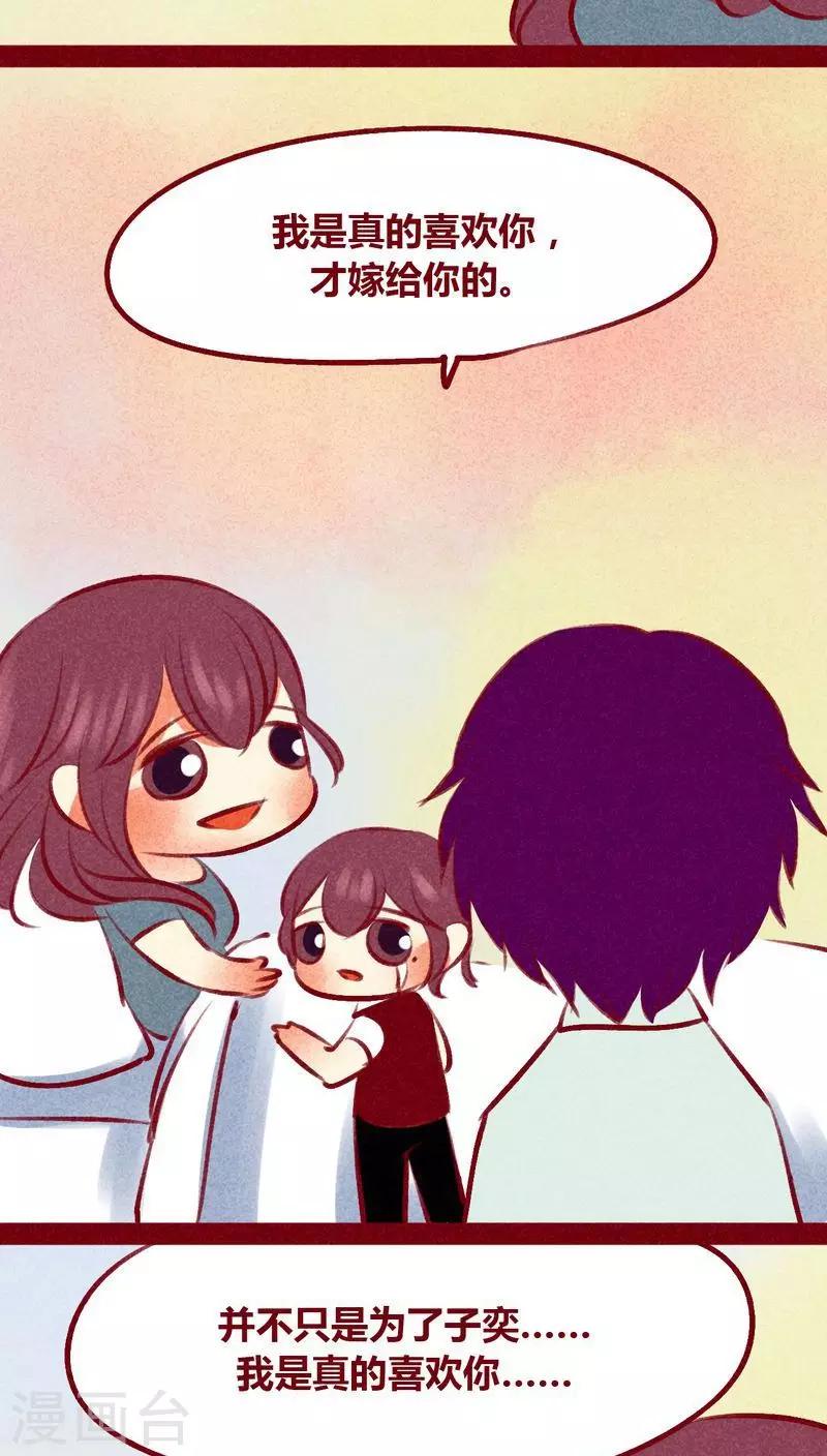 第102话 寻寻觅觅（下）-第105话