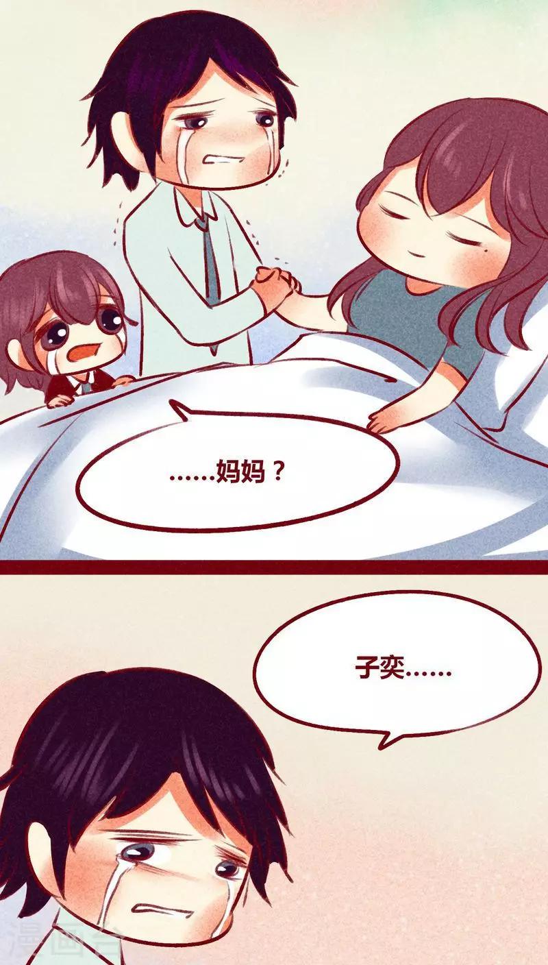 第102话 寻寻觅觅（下）-第105话