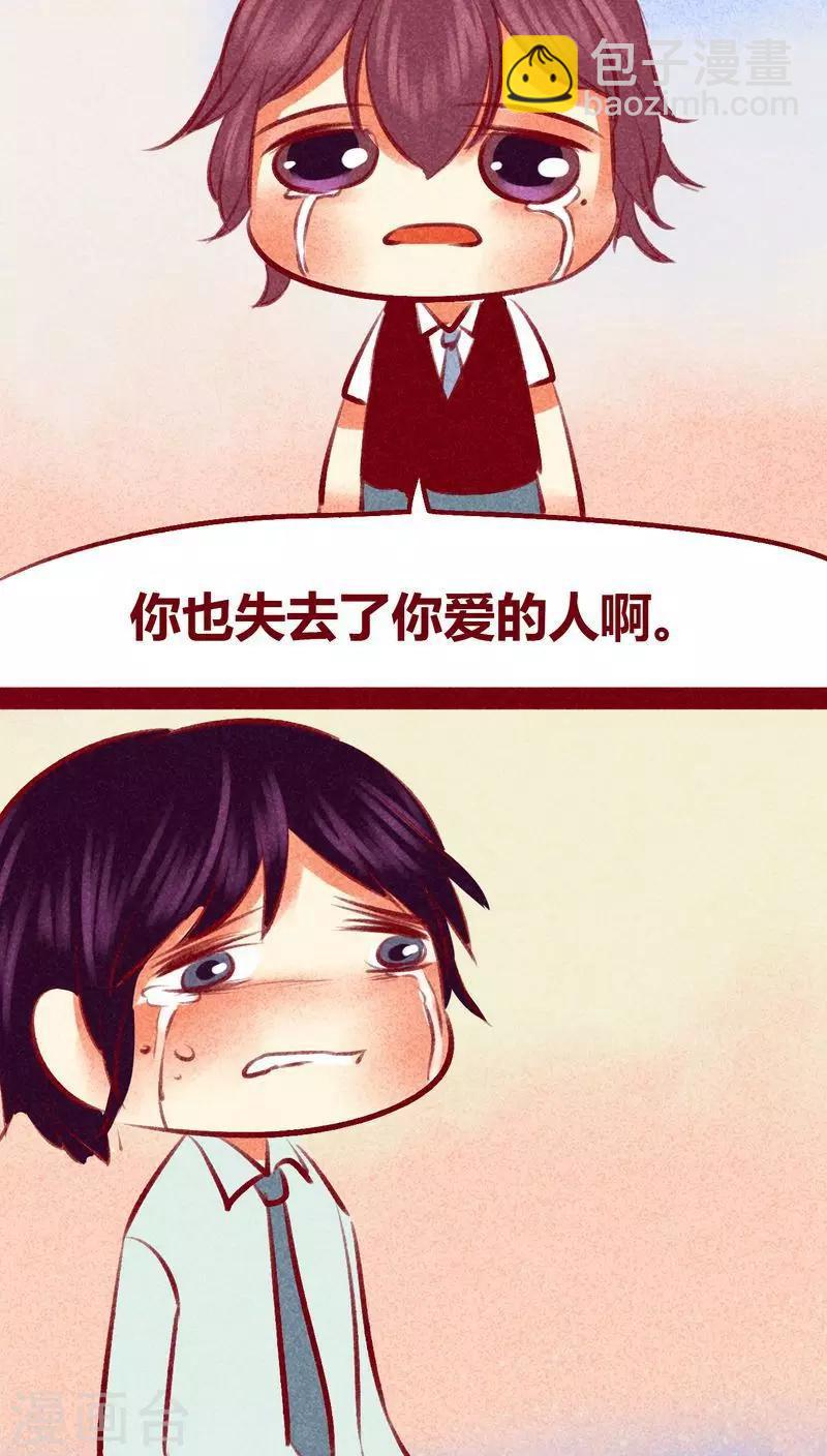 第102话 寻寻觅觅（下）-第105话