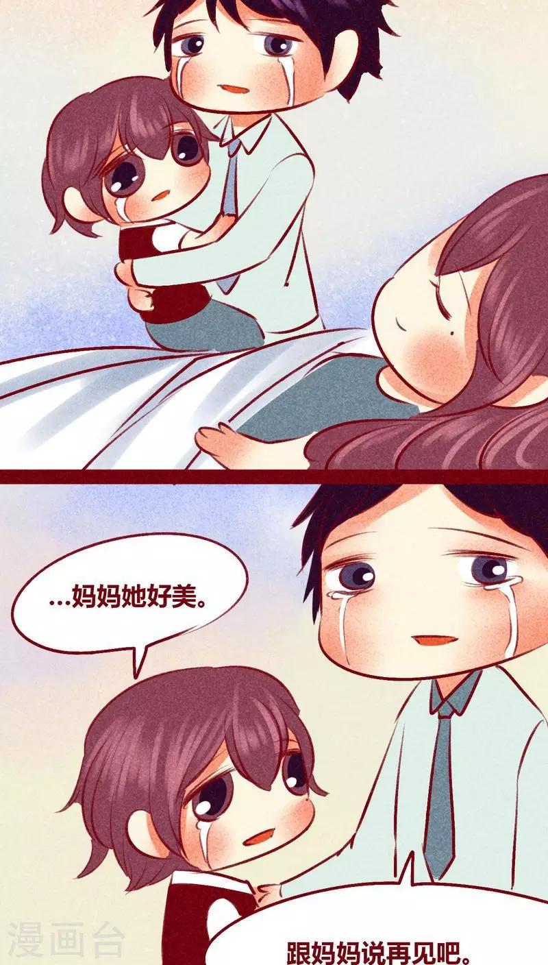 第102话 寻寻觅觅（下）-第105话