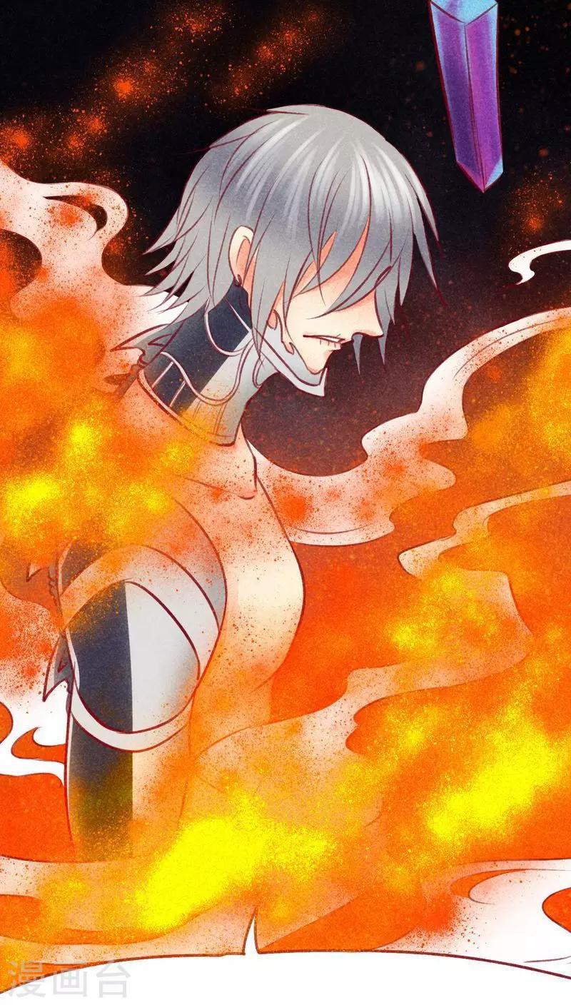 第104话 不克蛊-第107话