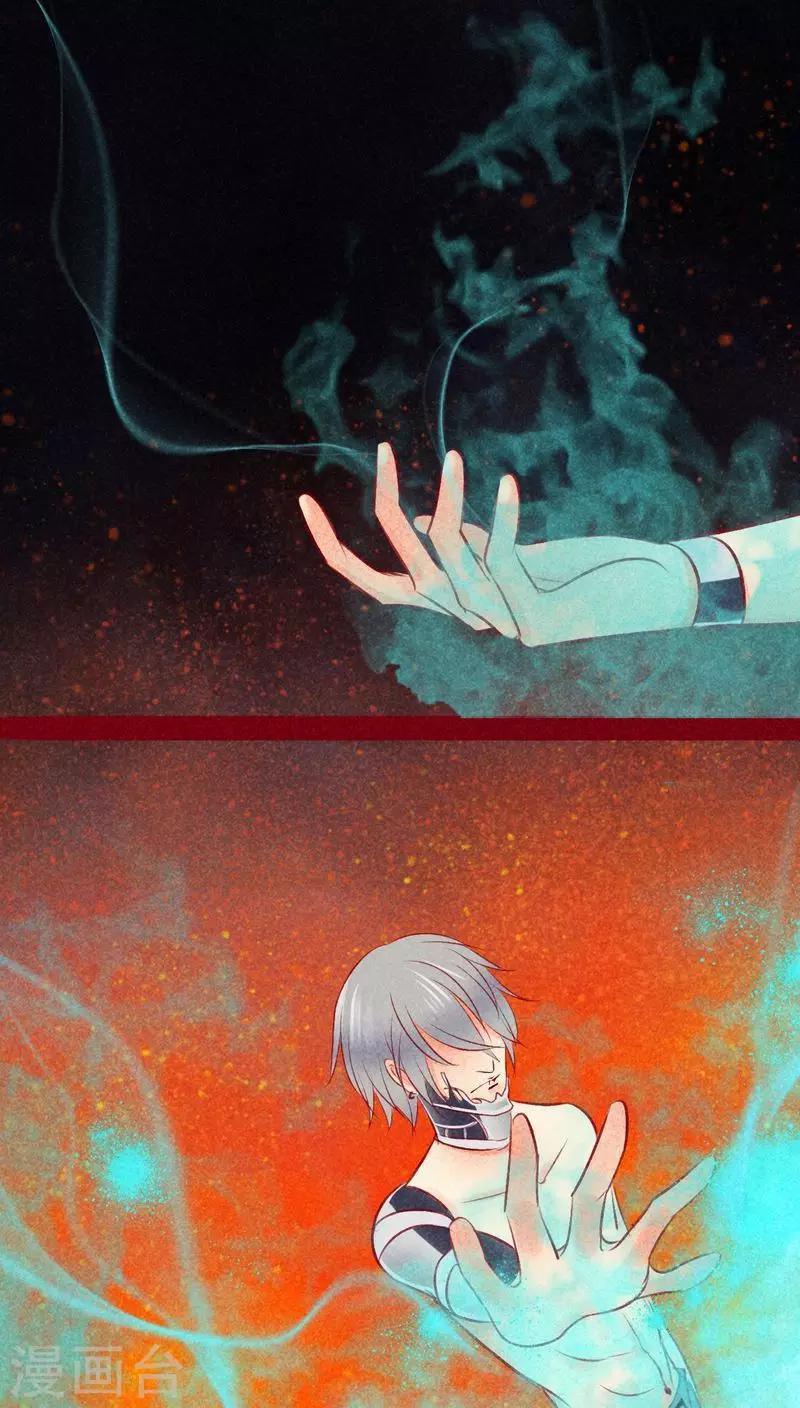 第104话 不克蛊-第107话