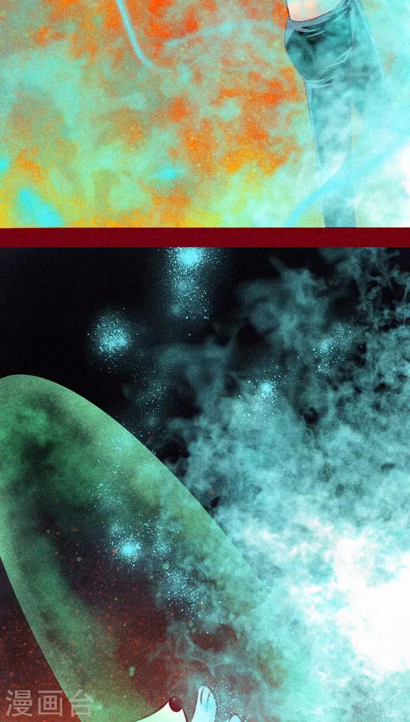 第104话 不克蛊-第107话