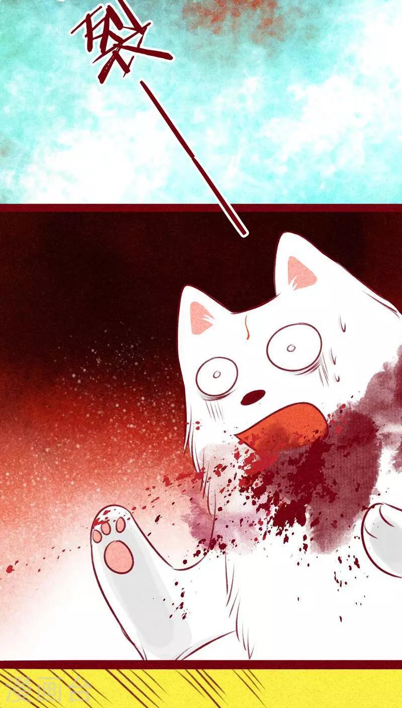 第104话 不克蛊-第107话