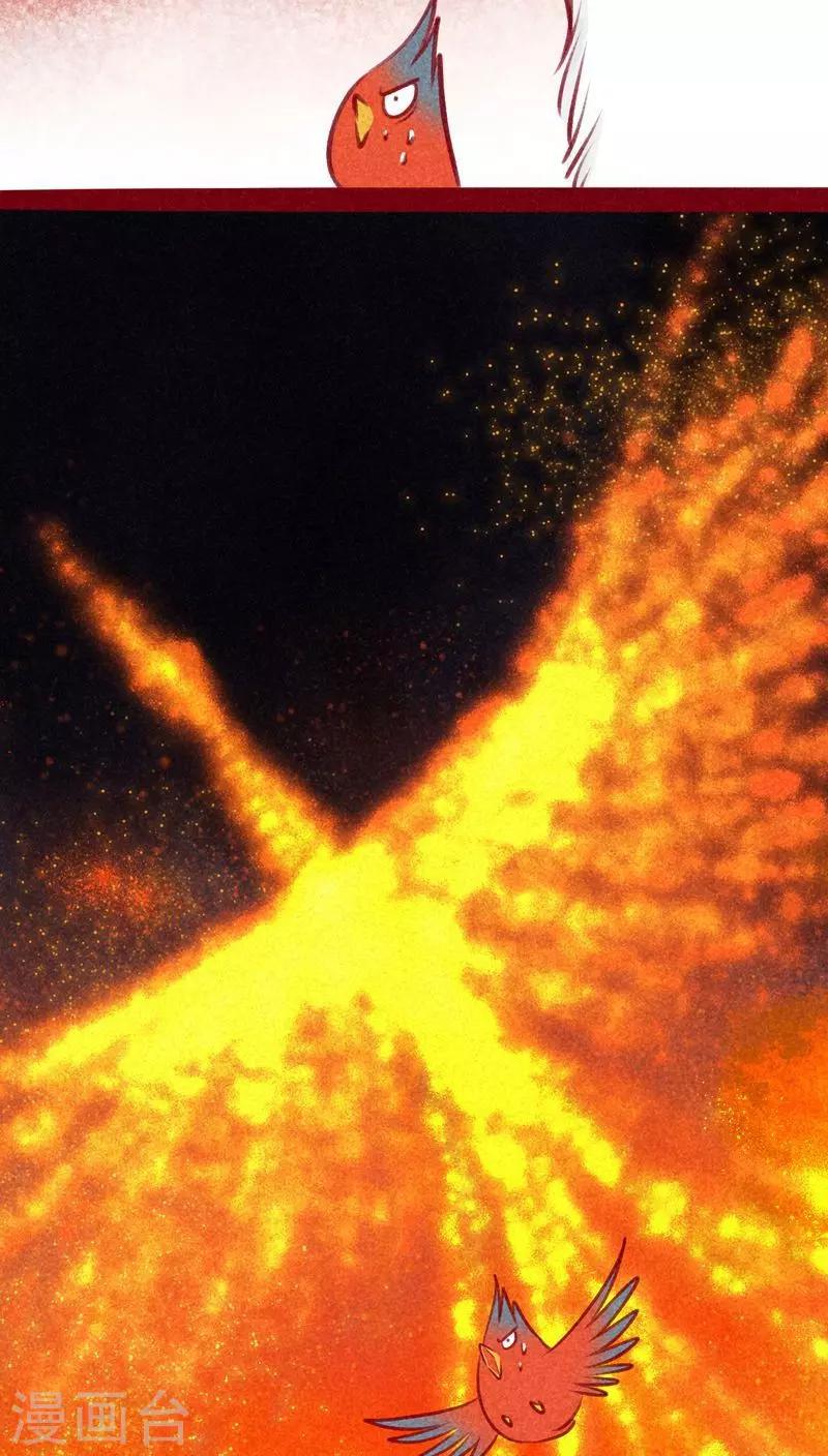 第104话 不克蛊-第107话