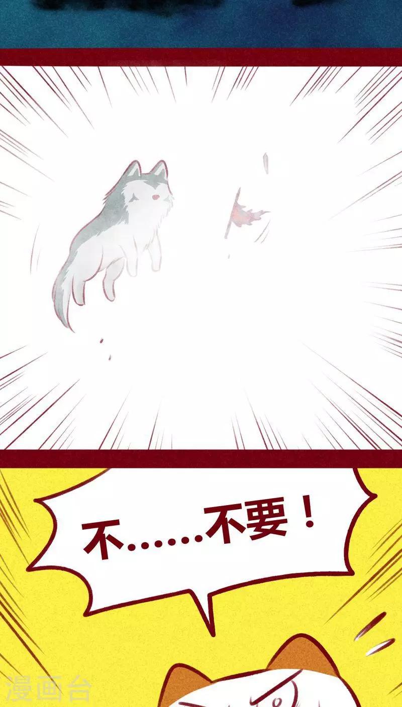 第106话 玉碎-第109话