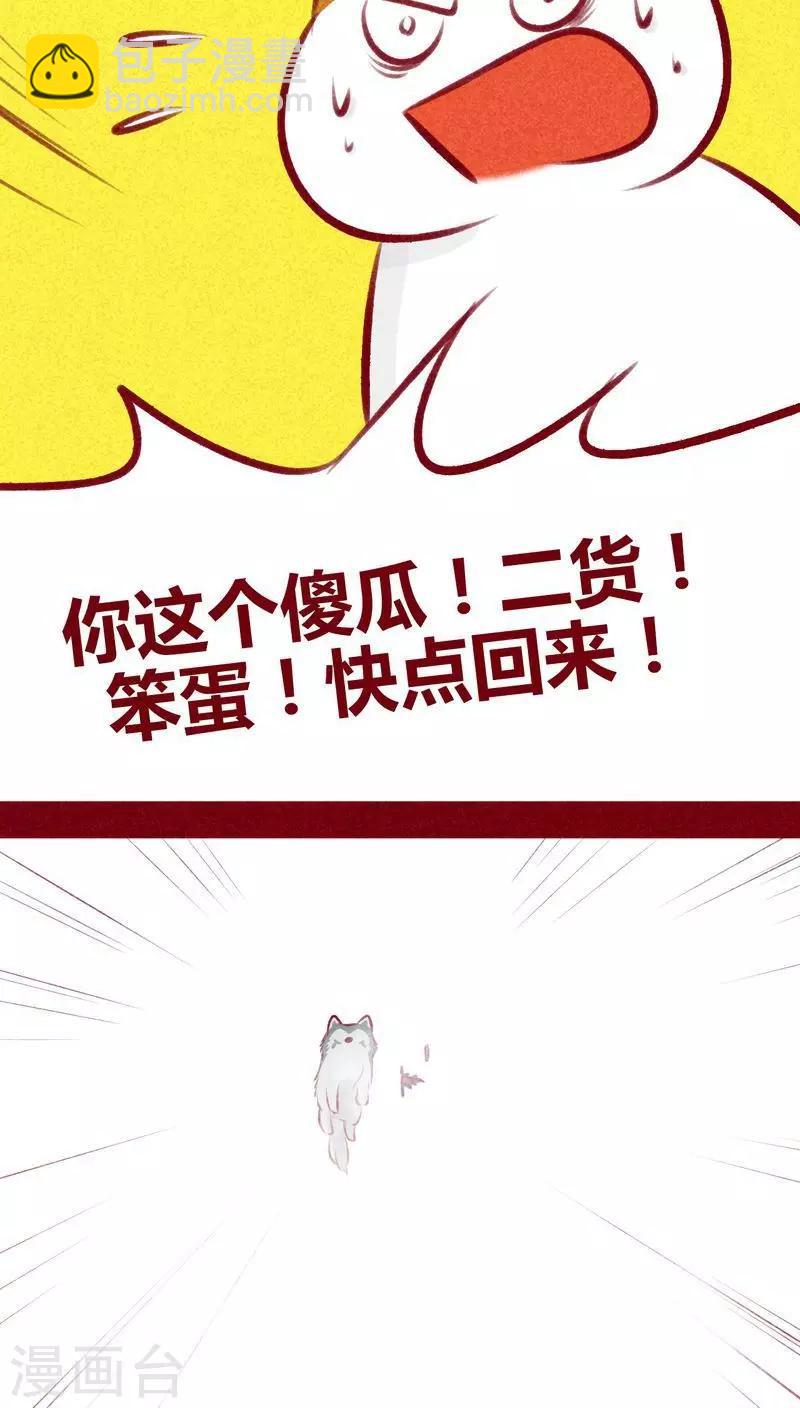 第106话 玉碎-第109话