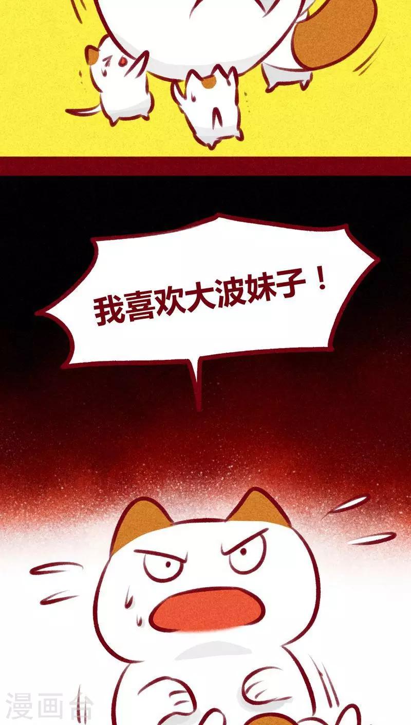 第106话 玉碎-第109话