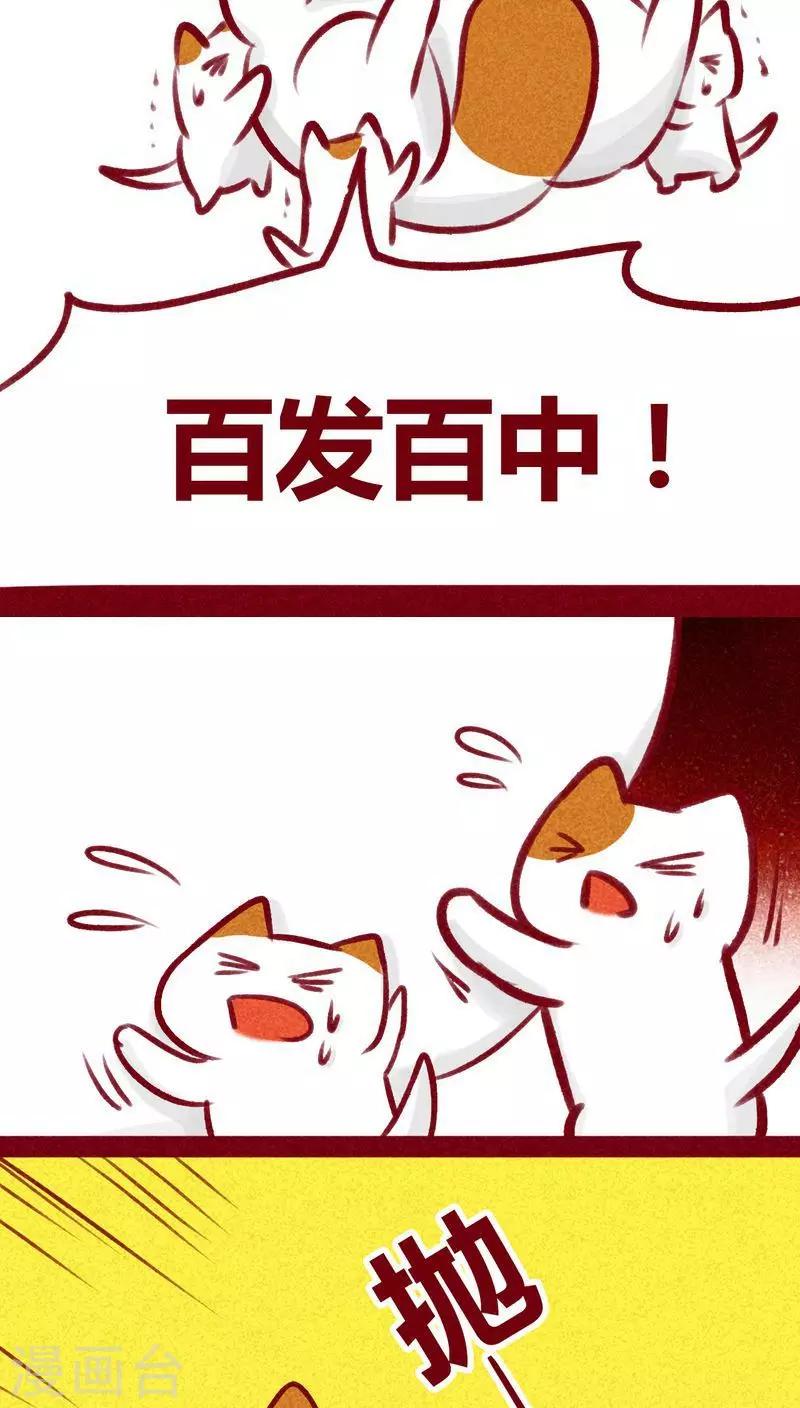 第106话 玉碎-第109话