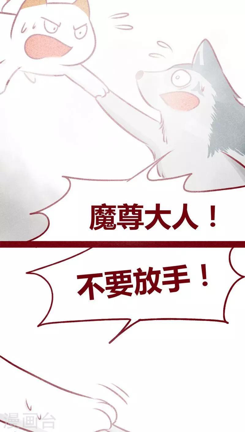 第106话 玉碎-第109话