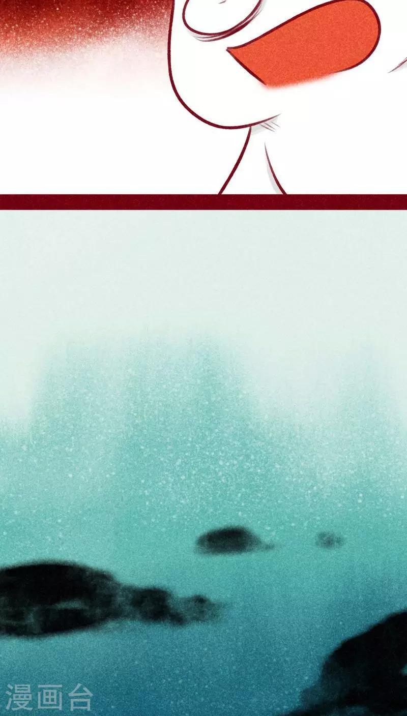 第106话 玉碎-第109话