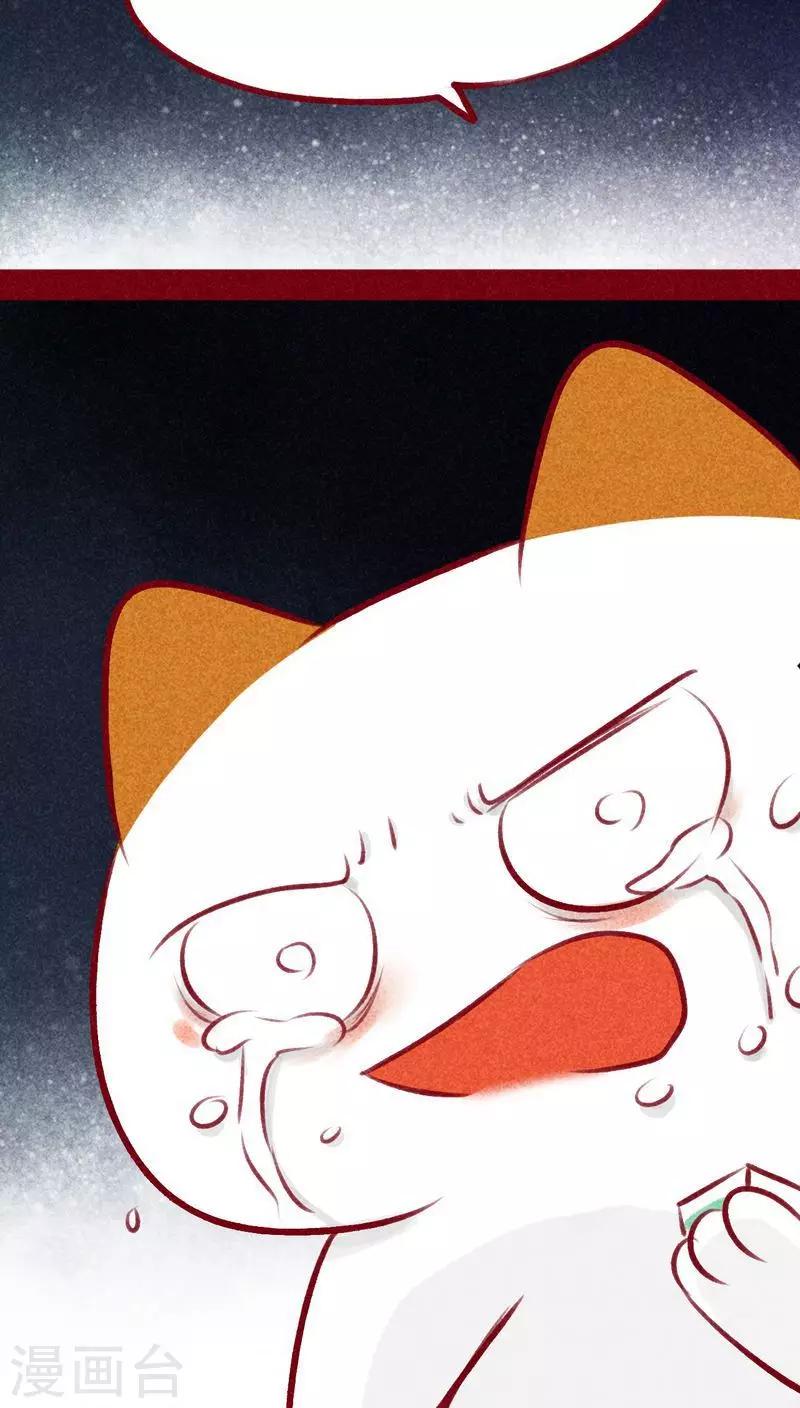 第106话 玉碎-第109话