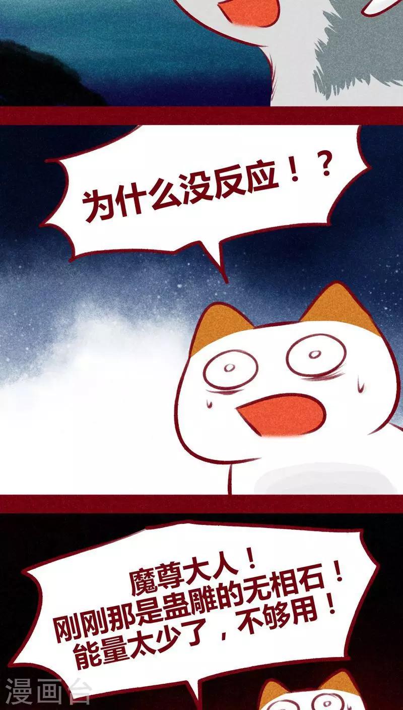 第106话 玉碎-第109话