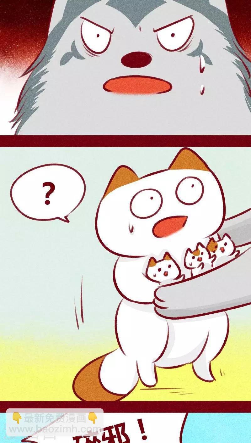 第106话 玉碎-第109话