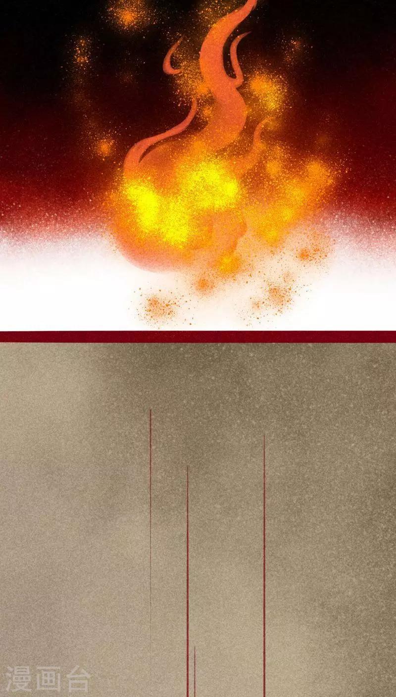 第108话 共死-第111话