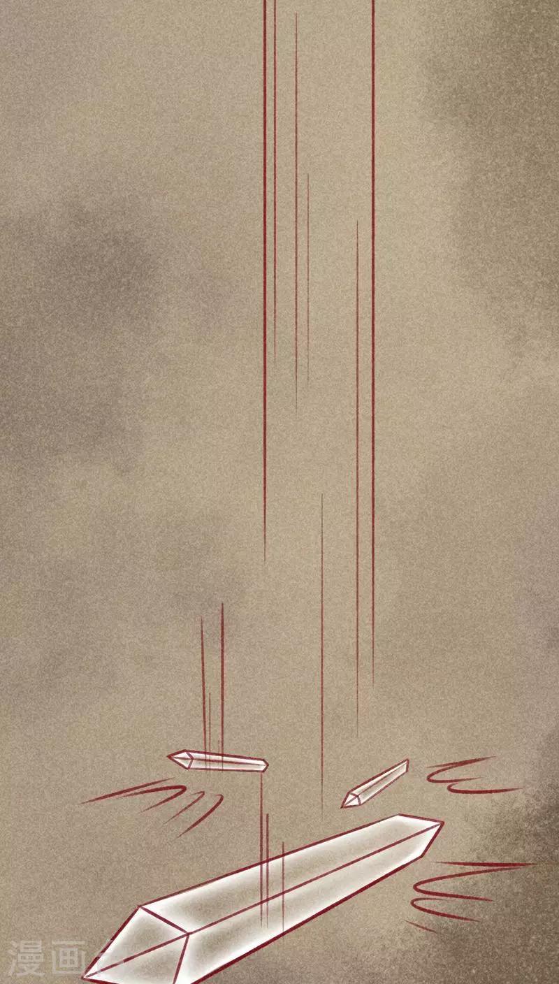 第108话 共死-第111话