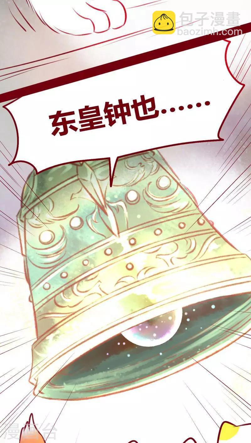 第110话 灏星(1/2)-第113话