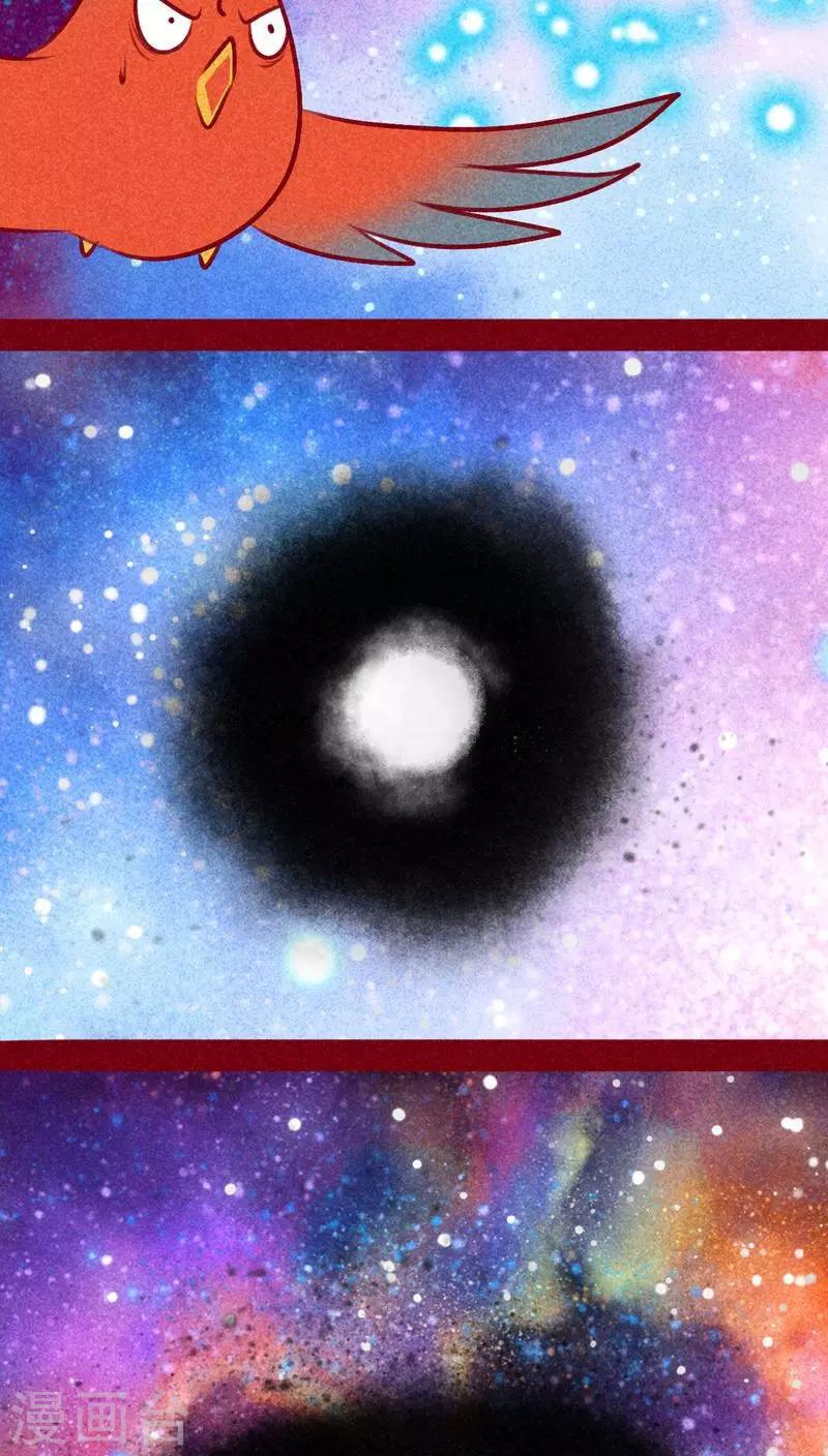 第110话 灏星(1/2)-第113话