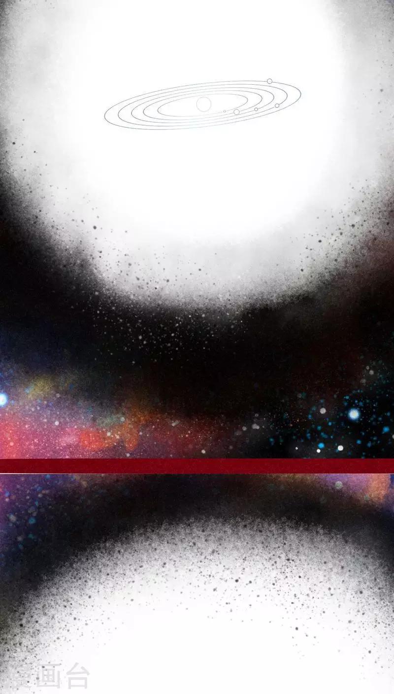 第110话 灏星(1/2)-第113话