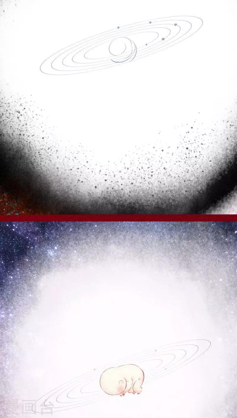 第110话 灏星(1/2)-第113话