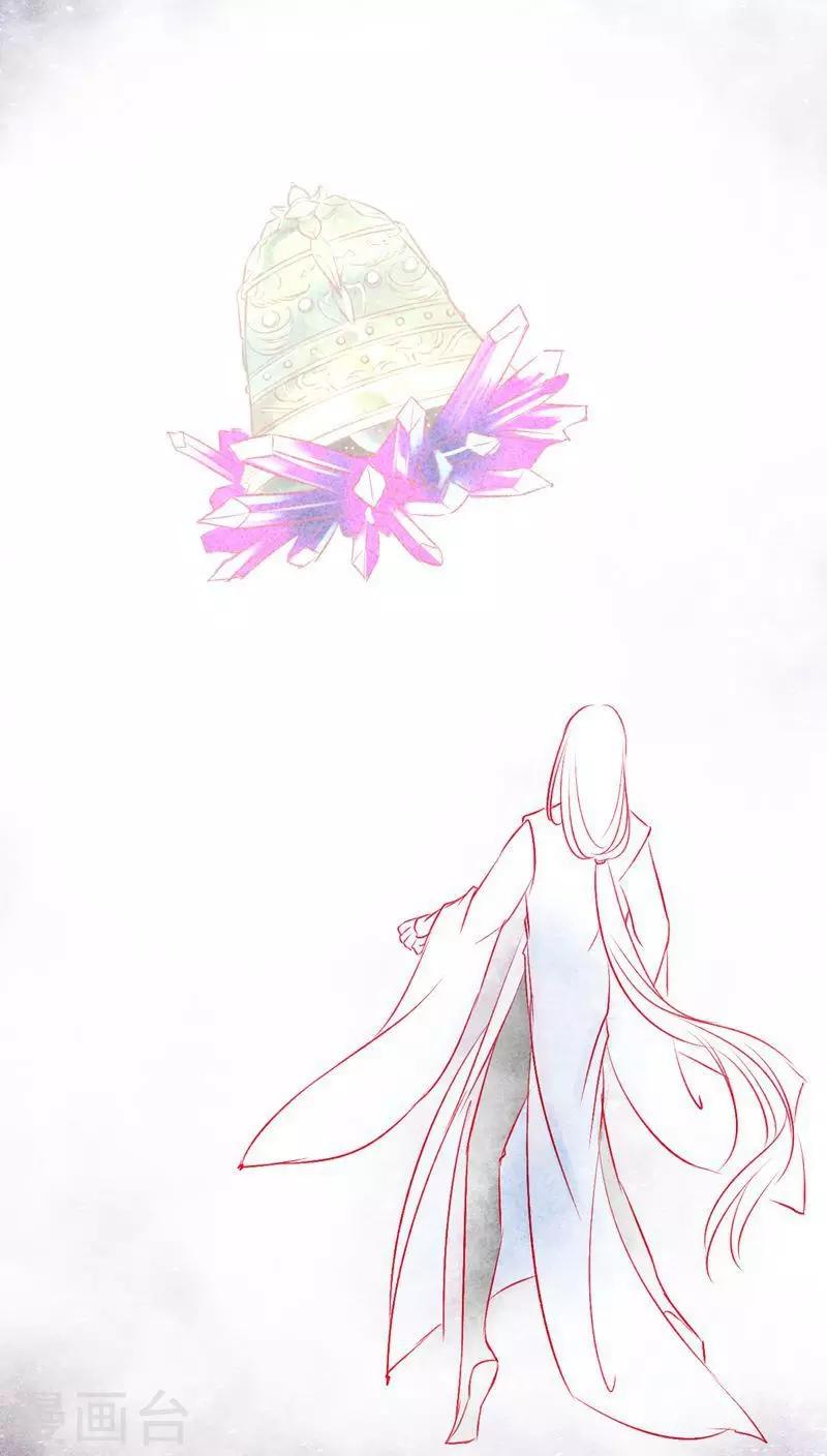 第110话 灏星(1/2)-第113话