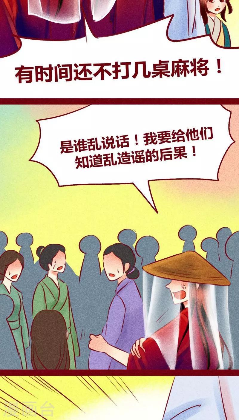 第112话 入世-第115话