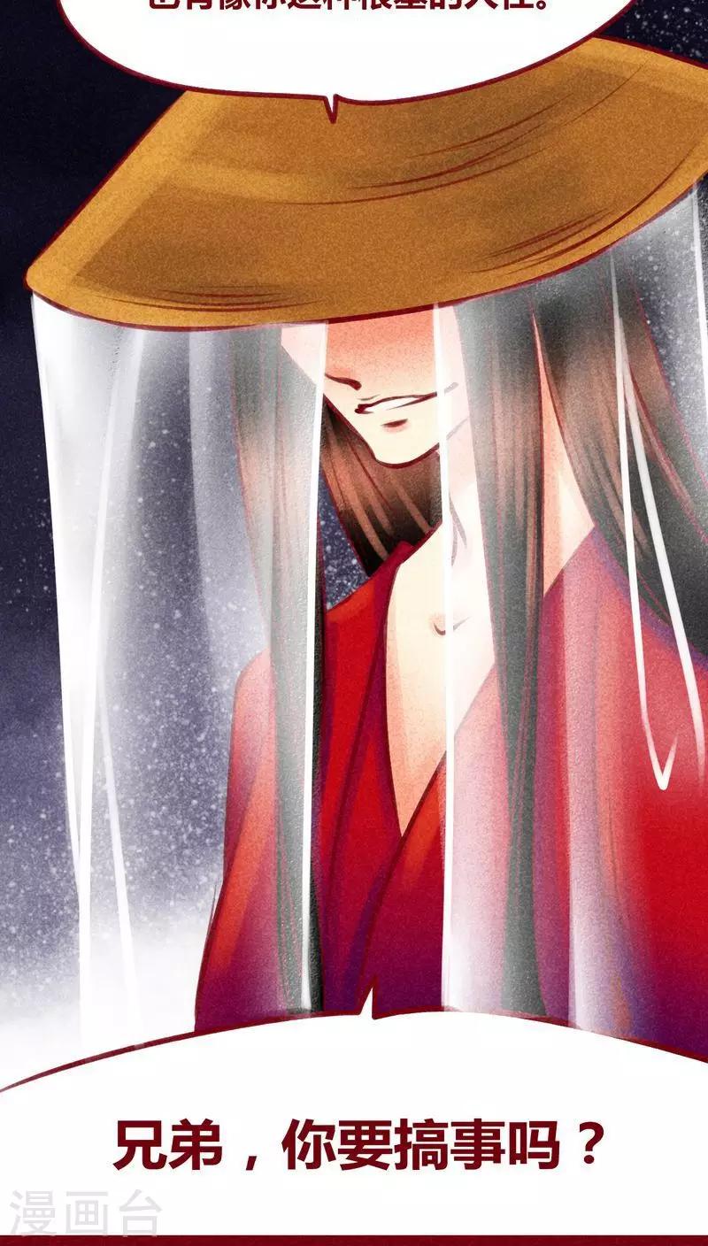 第112话 入世-第115话