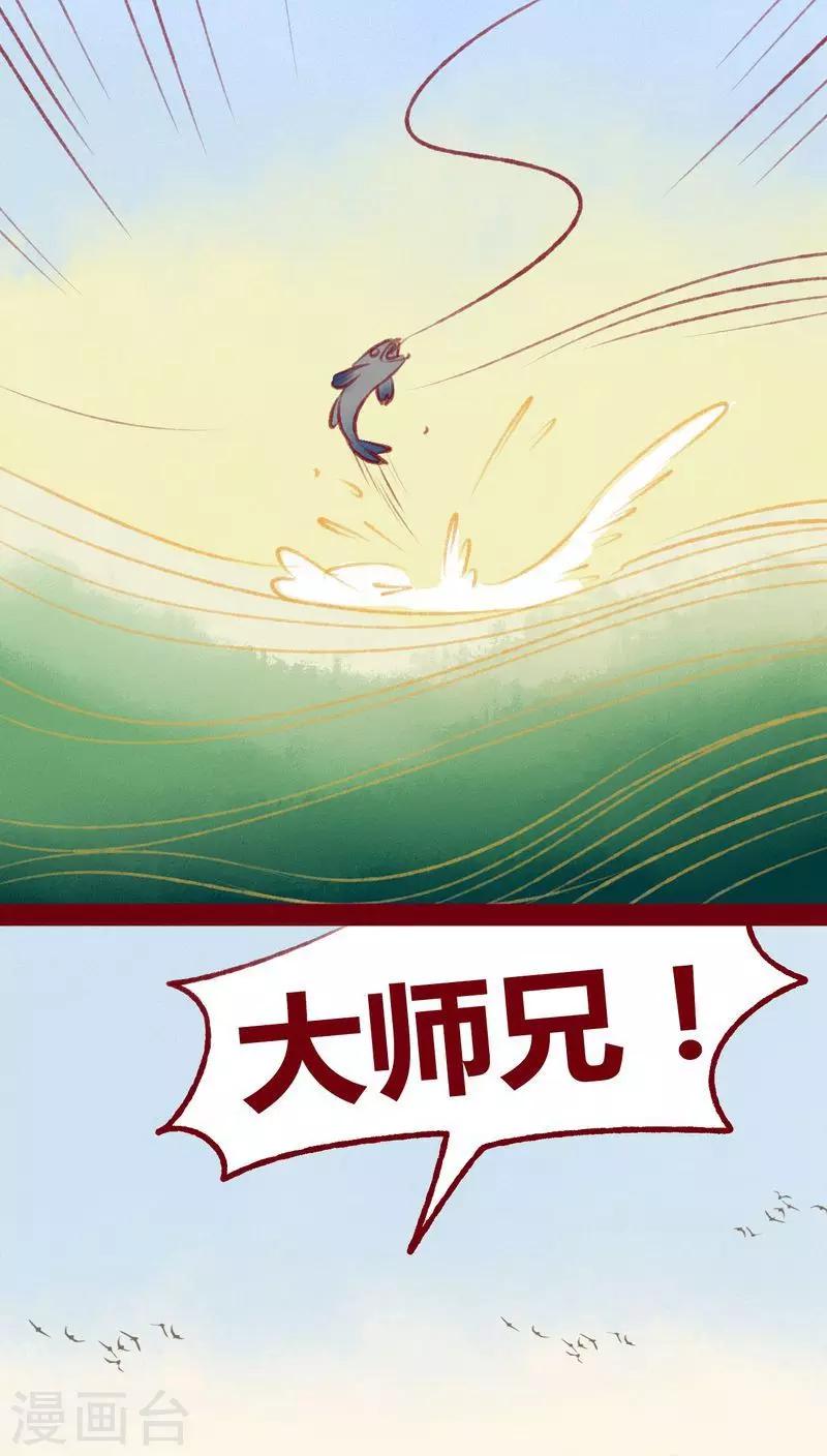 第114话 新春特别篇-第117话