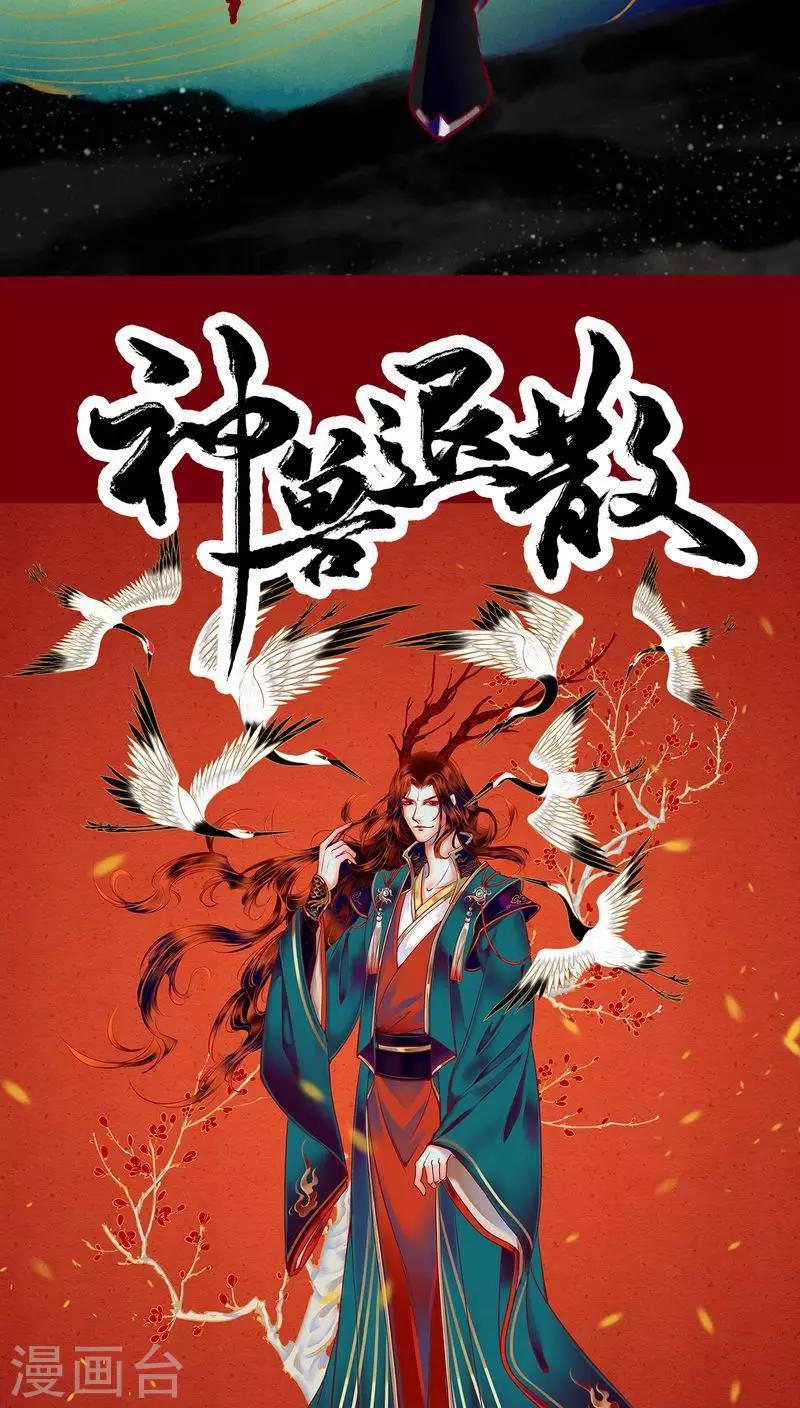 第114话 新春特别篇-第117话