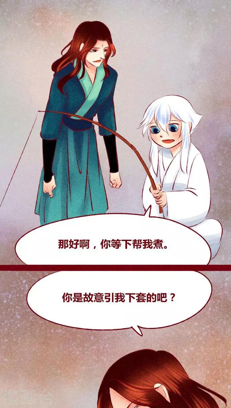 第114话 新春特别篇-第117话